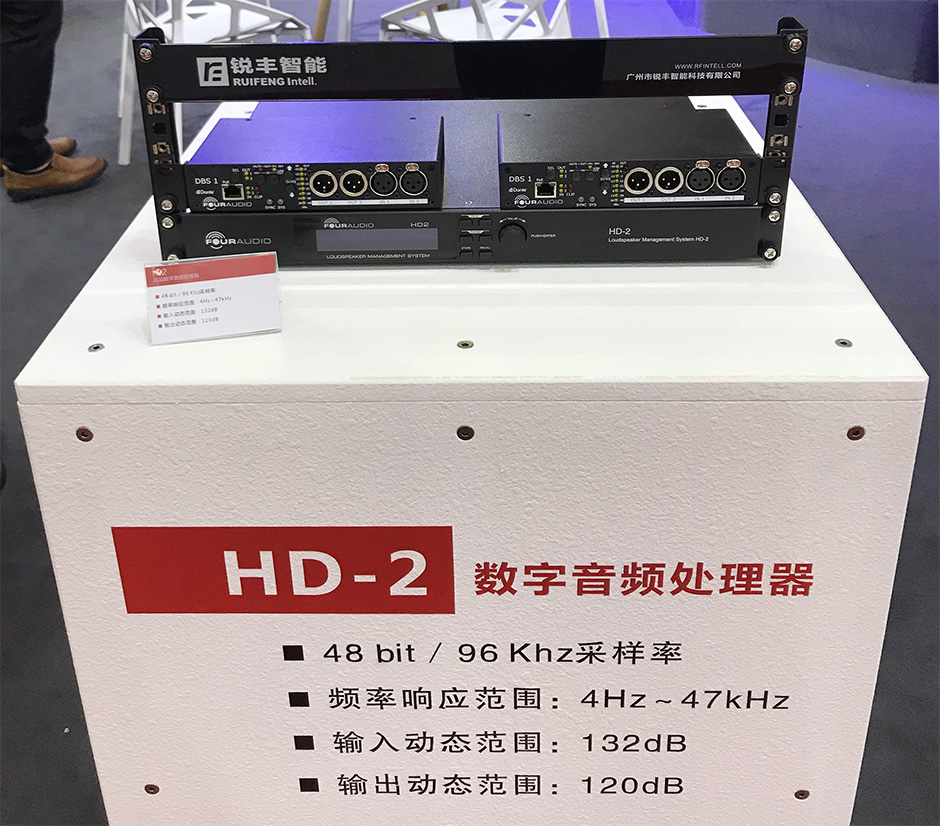2018年 Get show 来宾如潮 ！锐丰智能科技新品亮相